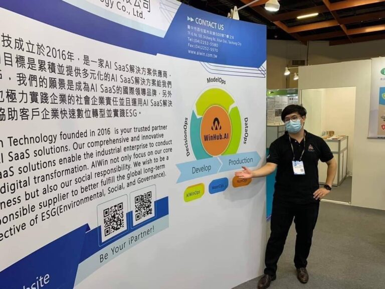 慧稳科技与基士德环科于「台湾国际水周」扩大展出WaterOps 智慧水务AI平台